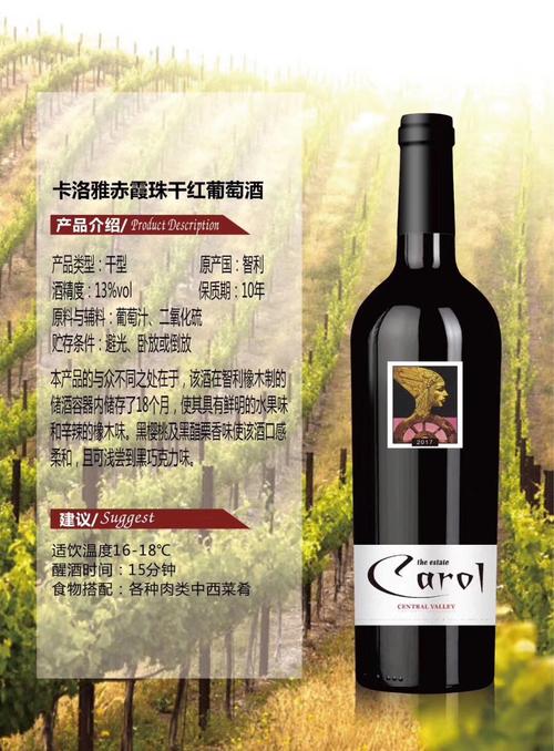 卡洛雅干紅葡萄酒,全國招商相似店鋪>進入本店鋪>廠房面積:加工方式