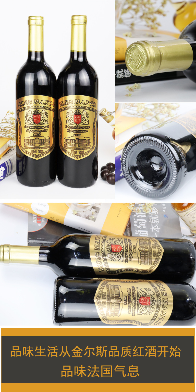 禛富工廠OEM代工批發(fā)禮盒裝法國紅酒 赤霞珠干紅葡萄酒